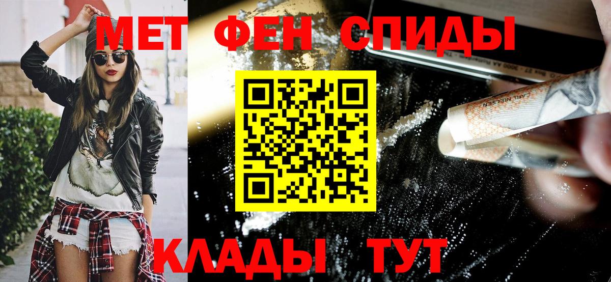 АМФ  Amphetamine 97%  Amphetamine  Анапа  Вход с VPN 