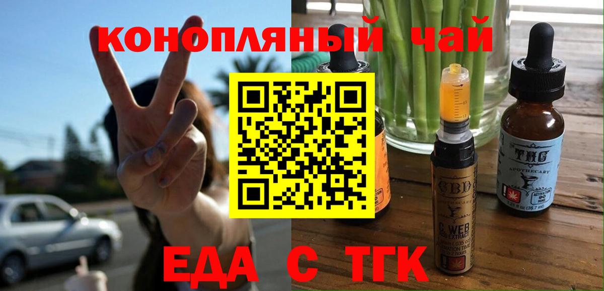 Бошки Шишки Анапа
