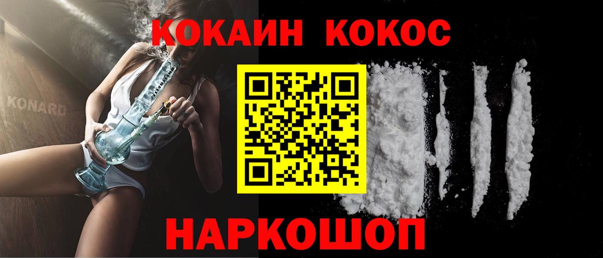 Анапа  Кокаин 98%  как найти   Cocaine VHQ  Вход с VPN 