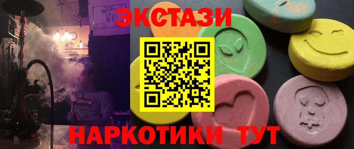ЭКСТАЗИ louis Vuitton Анапа
