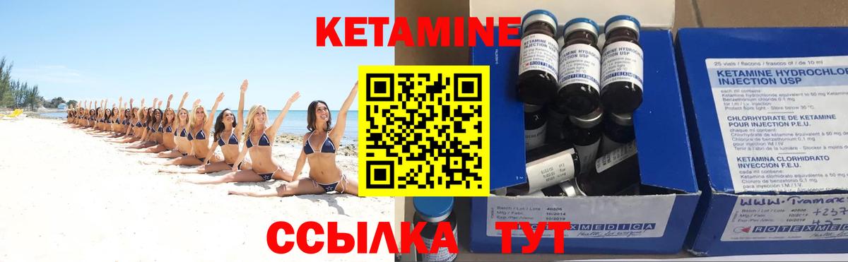 Анапа  ГАШИШ  Героин  МЕФ кристаллы  МДМА  Alpha-PVP СК   NBOMe  Вход с VPN  COCAIN 