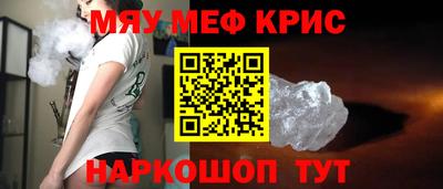 прущий лед Магнитогорск