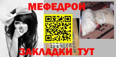 прущий лед Магнитогорск