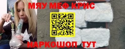 прущий лед Магнитогорск