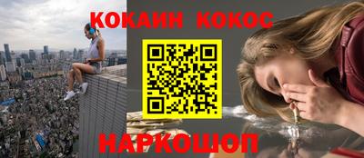 гашишное масло Магадан