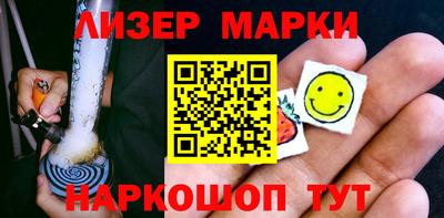 прущий лед Магнитогорск