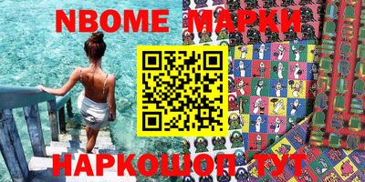 гашишное масло Магадан