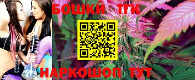 гашишное масло Магадан