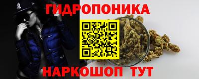 гашишное масло Магадан