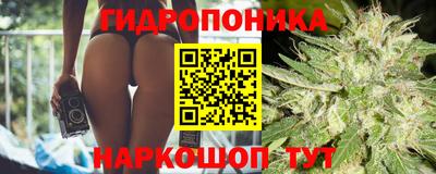 гашишное масло Магадан
