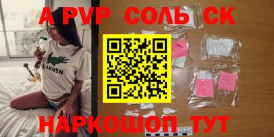 прущий лед Магнитогорск