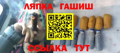 гашишное масло Магадан