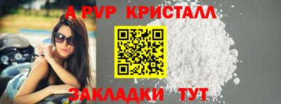 гашишное масло Магадан