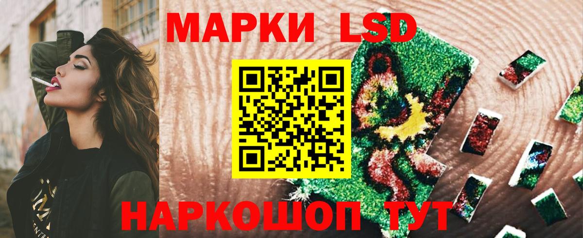 Анапа  LSD-25 экстази кислота  Вход с VPN  LSD-25 экстази  LSD-25 экстази кислота 