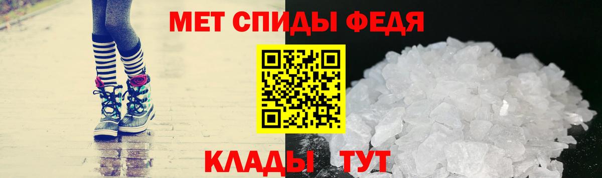МЕТАМФЕТАМИН витя Анапа