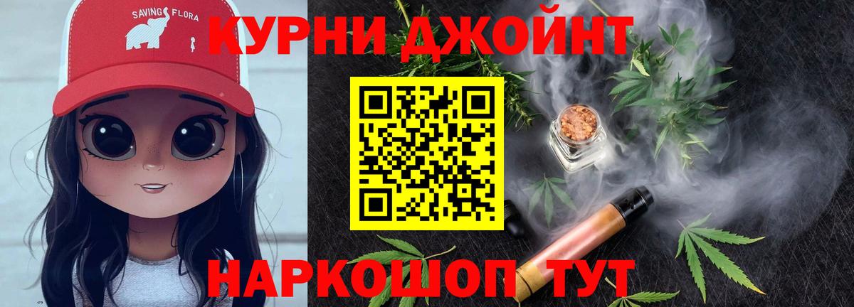 Анапа  Бошки Шишки план  Вход с VPN  Конопля сатива  Каннабис Ganja  Канабис LSD WEED 